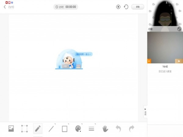 �������ѧ����1.0.0 ����ѧϰ����ƽ̨
