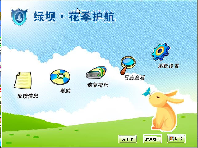 �̰�5.0.0027 ��ɫ��������