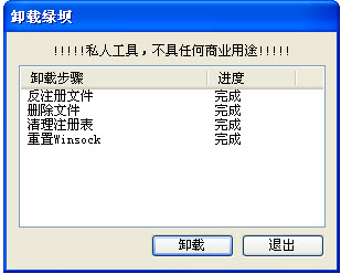 �̰�5.0.0027 ��ɫ��������