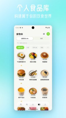 ��һ��app�����ֻ���v1.0.14 ���°�