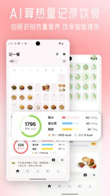 ��һ��app�����ֻ���v1.0.14 ���°�
