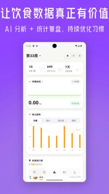 ��һ��app�����ֻ���v1.0.14 ���°�
