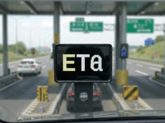 ����·ETCͨ�м��ɣ����Ŷ�����շ�վ