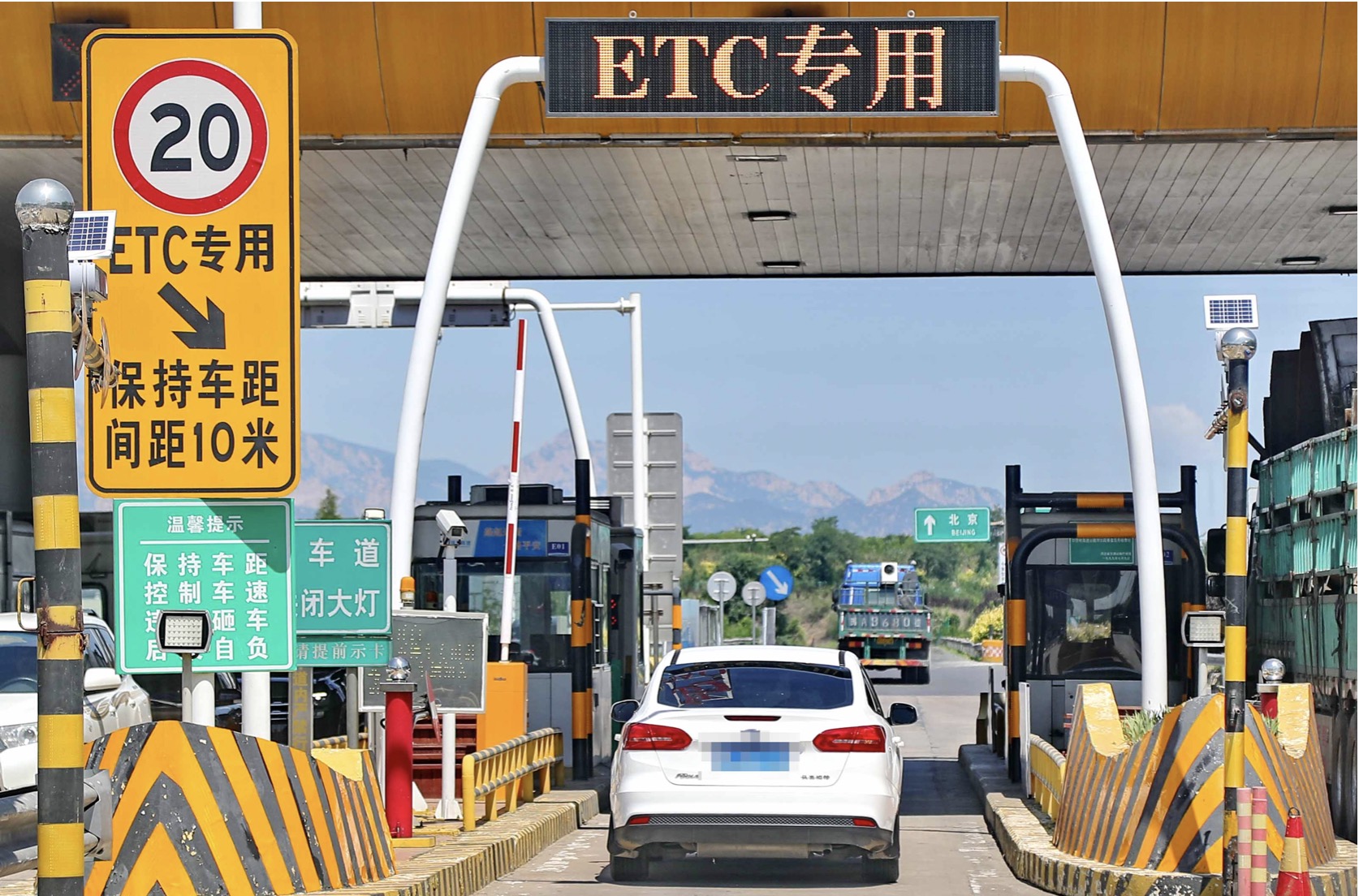 ����·ETCͨ�� �շ�վ ����ѡ�� ����