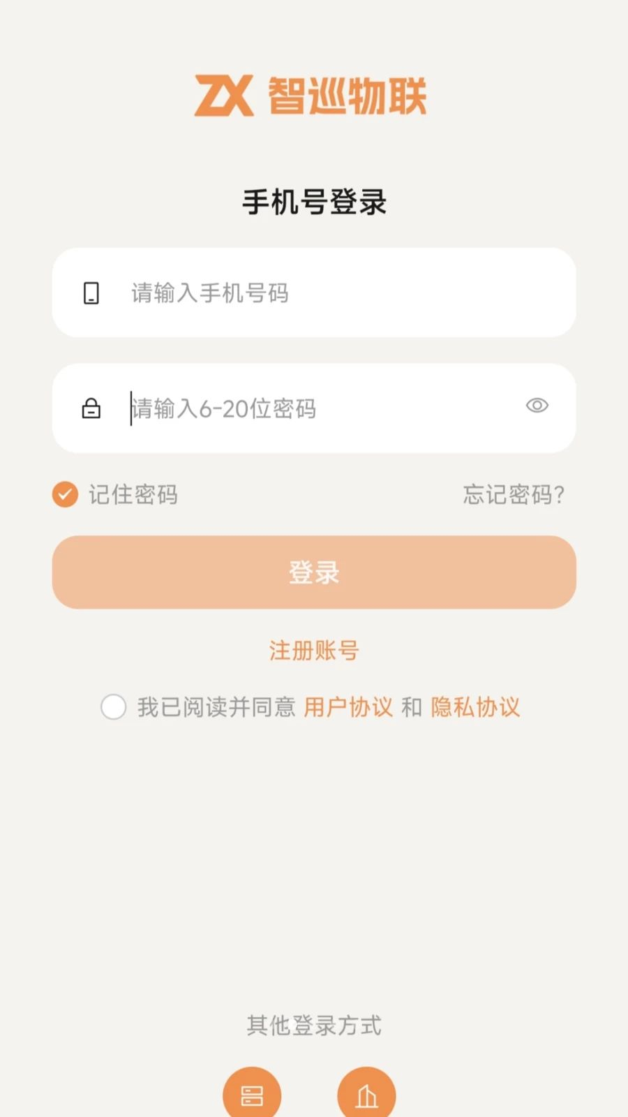 ��Ѳ����1.3.5 ����Ѳ�����