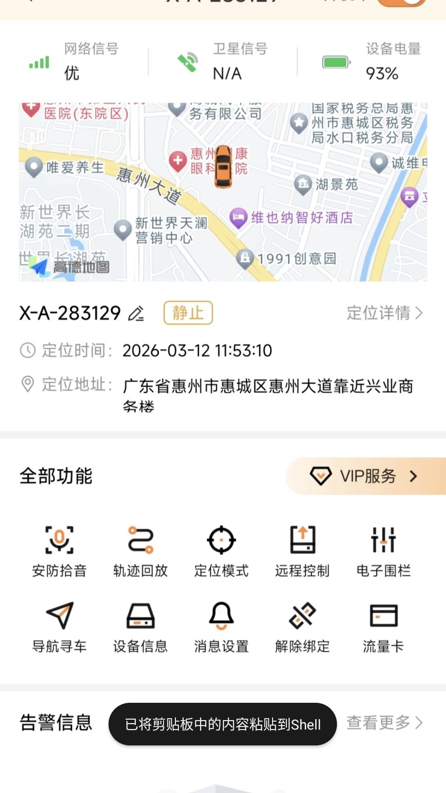 ��Ѳ����1.3.5 ����Ѳ�����
