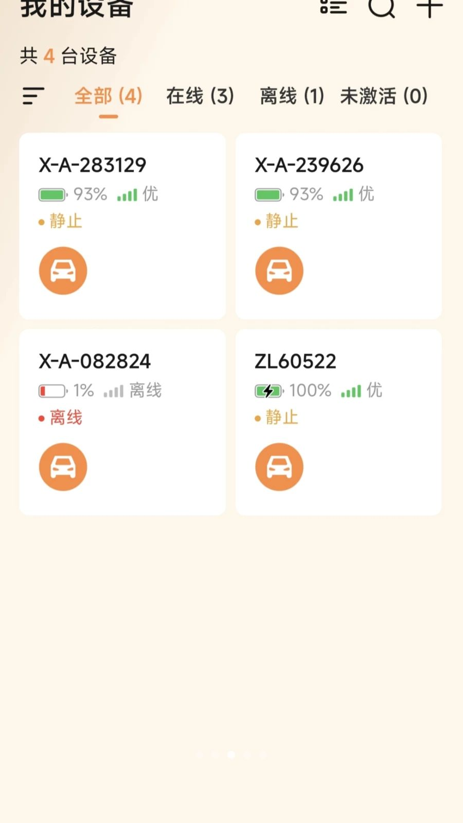 ��Ѳ����1.3.5 ����Ѳ�����