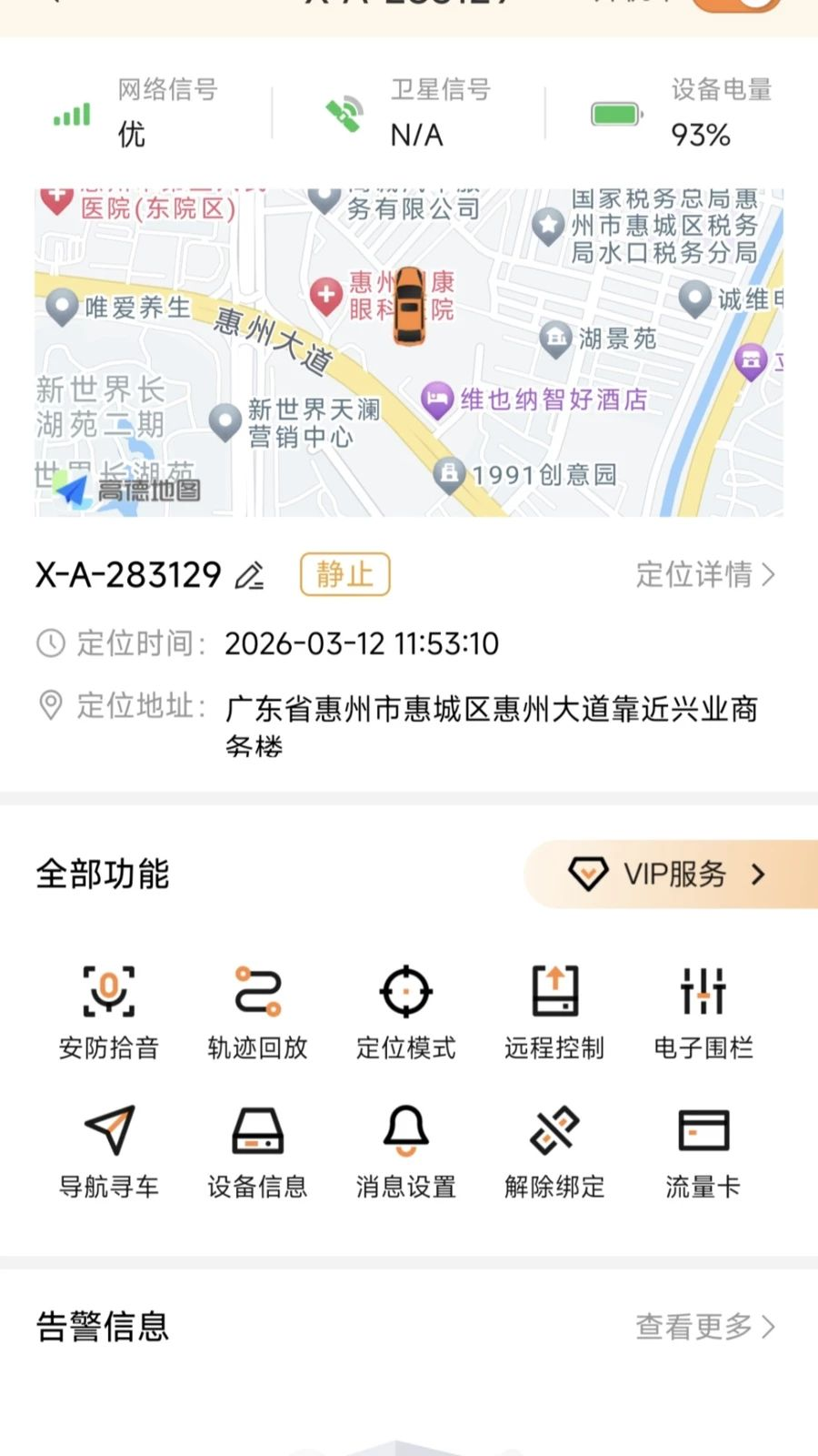 ��Ѳ����1.3.5 ����Ѳ�����
