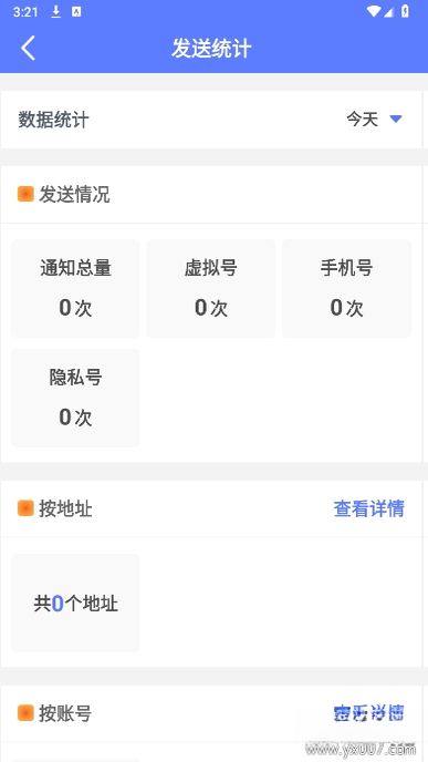 ������������1.2.4 �ֻ���