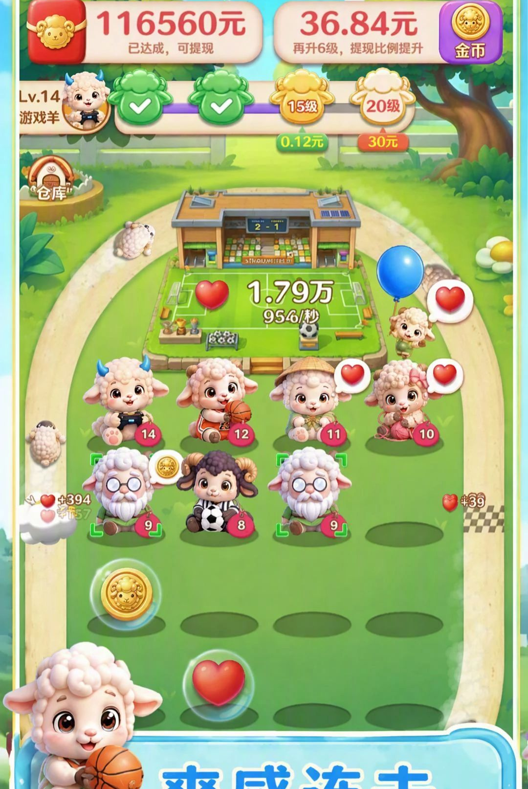 ����׸�1.0.0.0 ģ�⾭Ӫ�¸�
