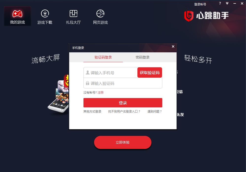 �������ְ氲׿ģ�������԰����ؽ���Ԥ��
