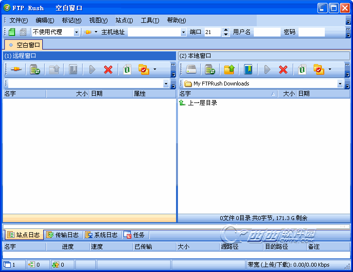 FTPRush3.6.1 רҵFTP�ͻ��˹���