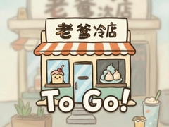 �ϵ�������To Go!�����㵥�������ļ���Ʒ��