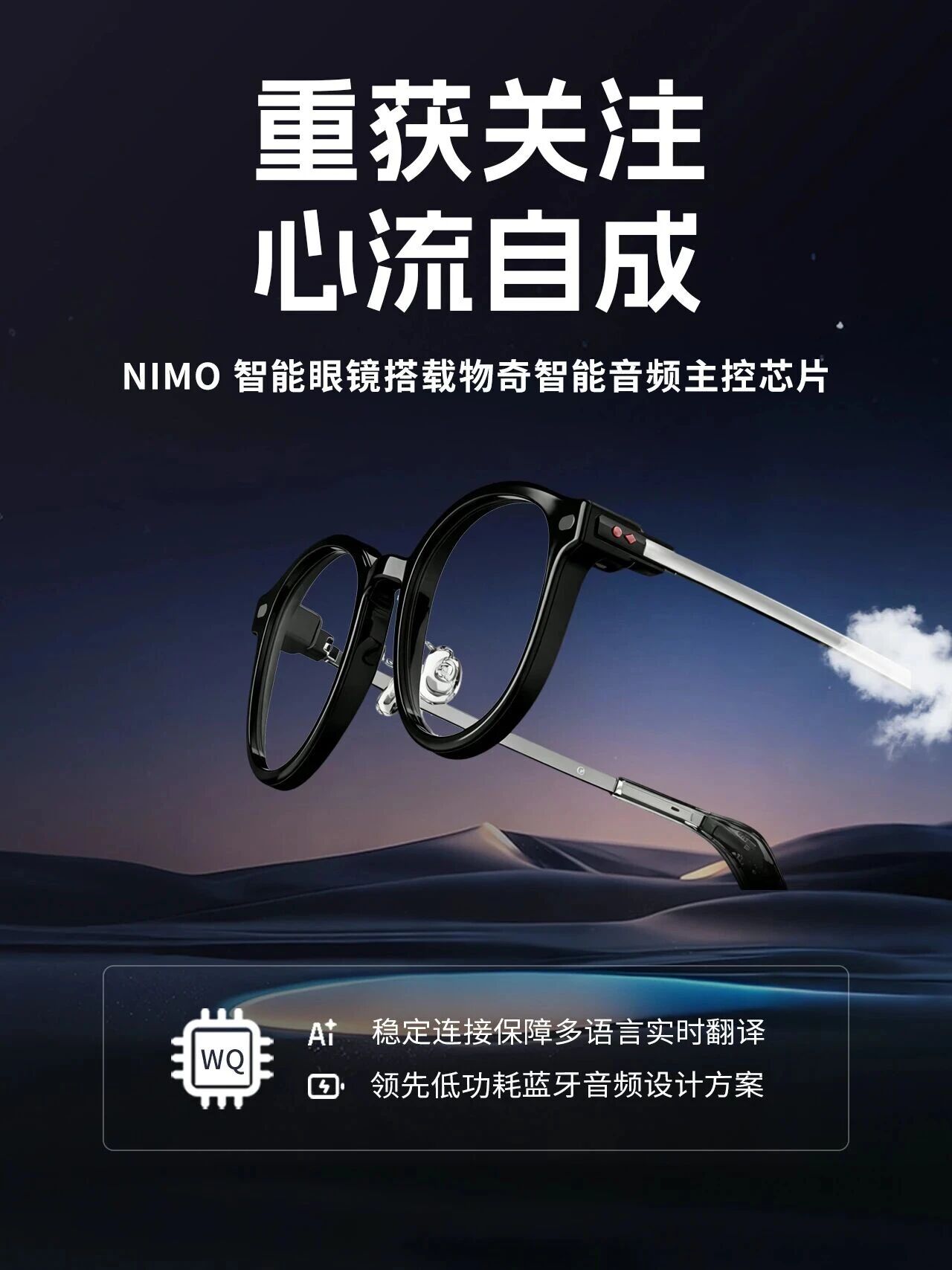 Nimo AI�����۾� Nimo AI Smart Glasses ���� �������� ʹ��ʱ��