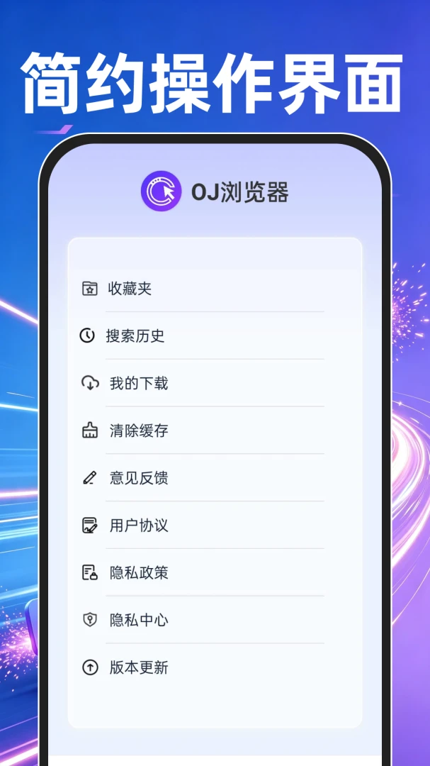 OJ�����1.0.2 ���򴿾��������