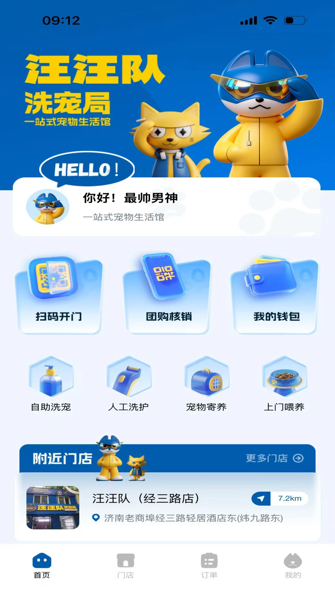 ������ϴ���1.0.7 ����ϴ������