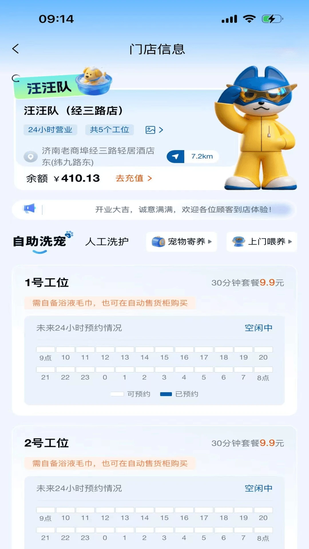 ������ϴ���1.0.7 ����ϴ������