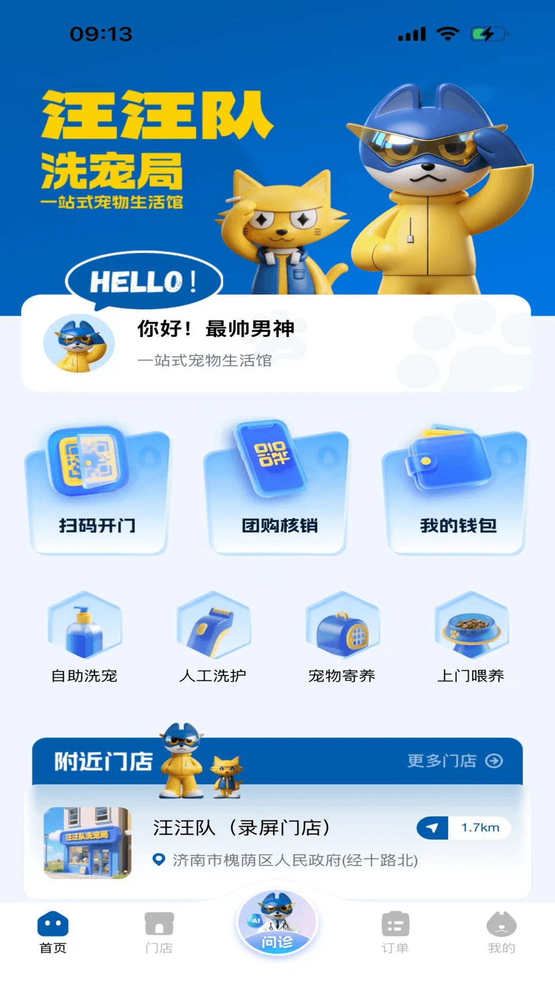 ������ϴ���1.0.7 ����ϴ������
