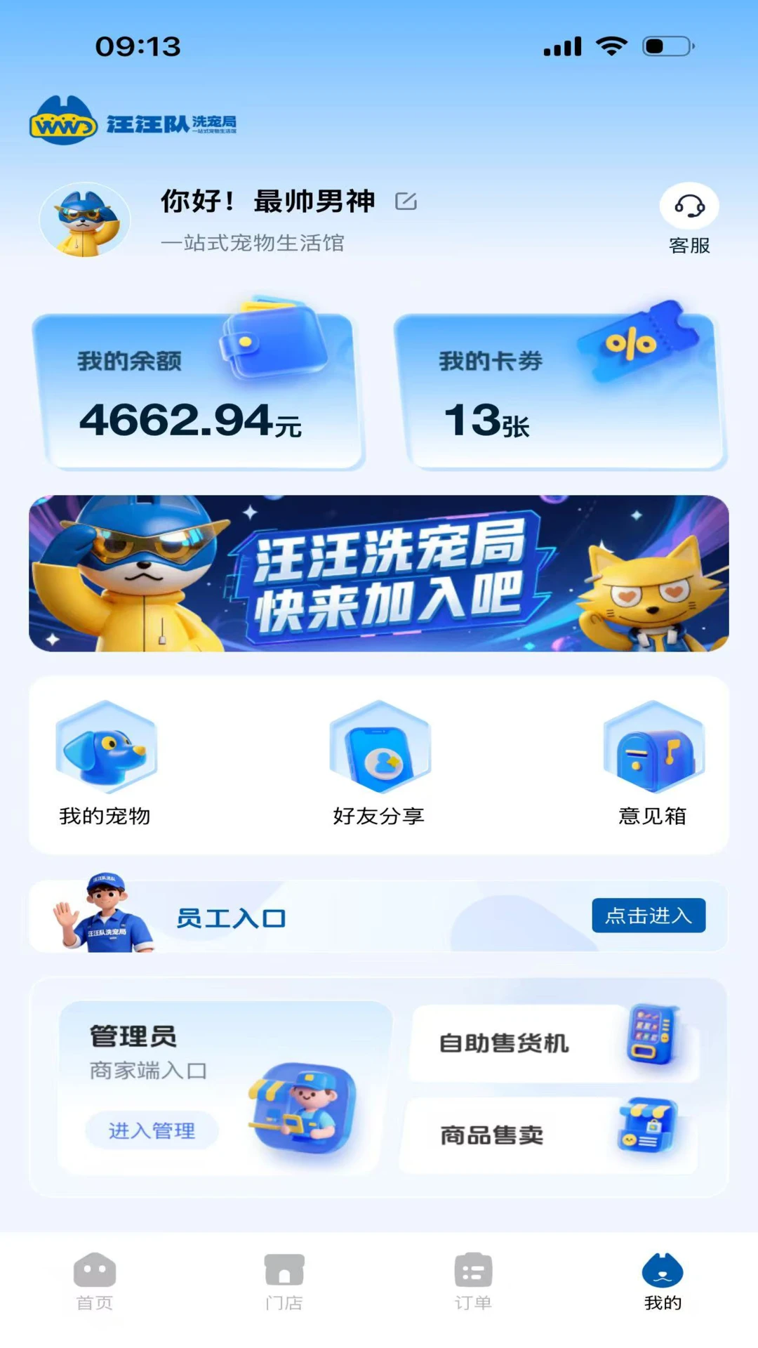 ������ϴ���1.0.7 ����ϴ������