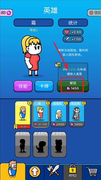原始冲突最新版 对战技巧 新手入门