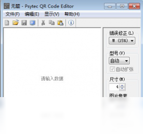 Psytec QR Code Editor �����ͼ ����