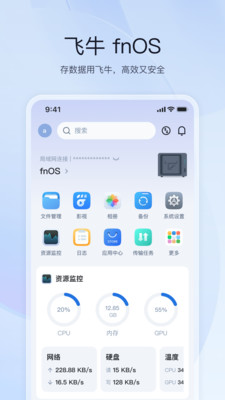 ��ţ����app��Ѱ����ذ�װʵ���������
