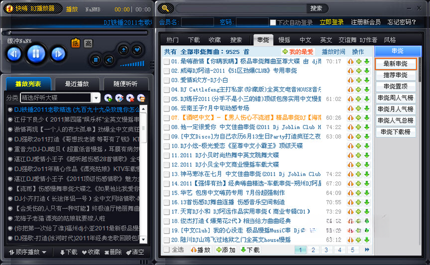 ����DJ������1.0.0 ����DJ���ֲ���