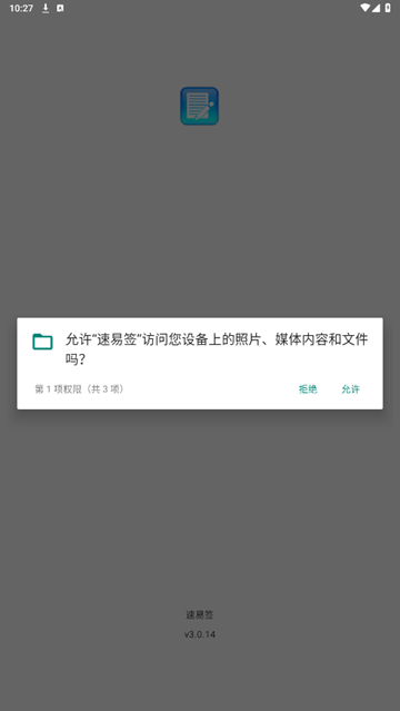 ����ǩV3.2.1 �ٷ����԰�