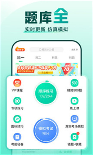 ��Уһ��ͨ2026���°� v10.18.0 �ݿ�ˢ������