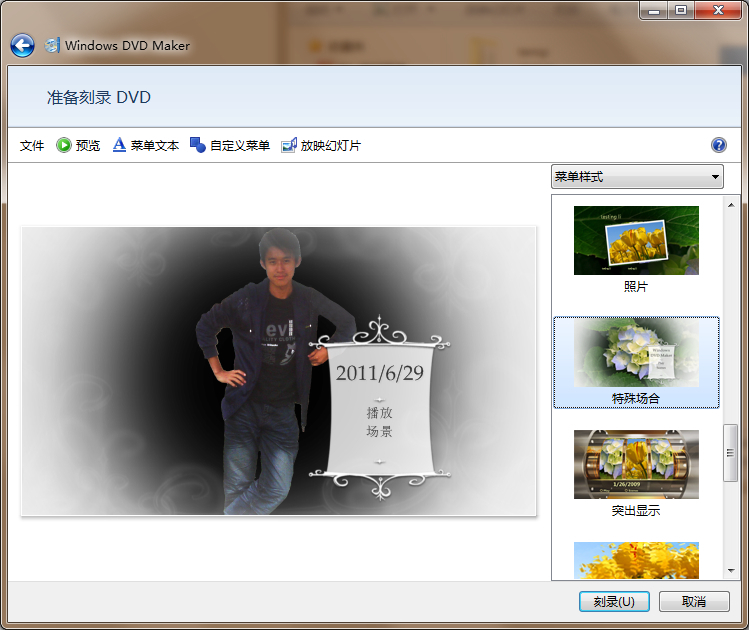 3herosoft dvd maker suite �������������ͼ ��׿��