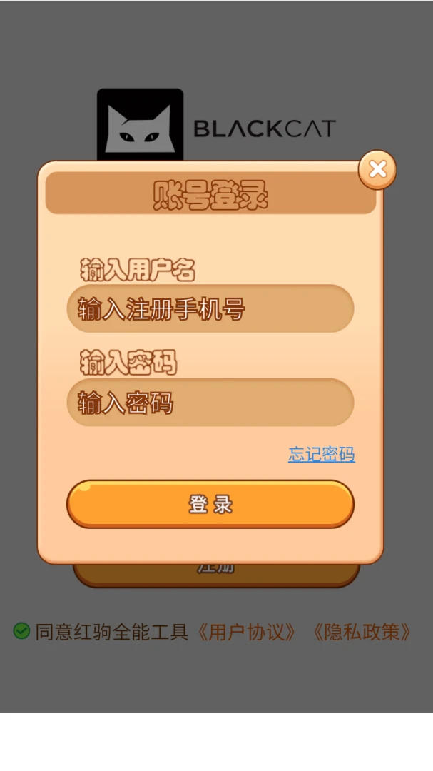 ȫ�ܹ���1.0.0 ϵͳ�Ż�����