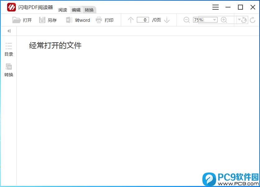 ����PDF�Ķ��� ��׿�� ���ܽ���