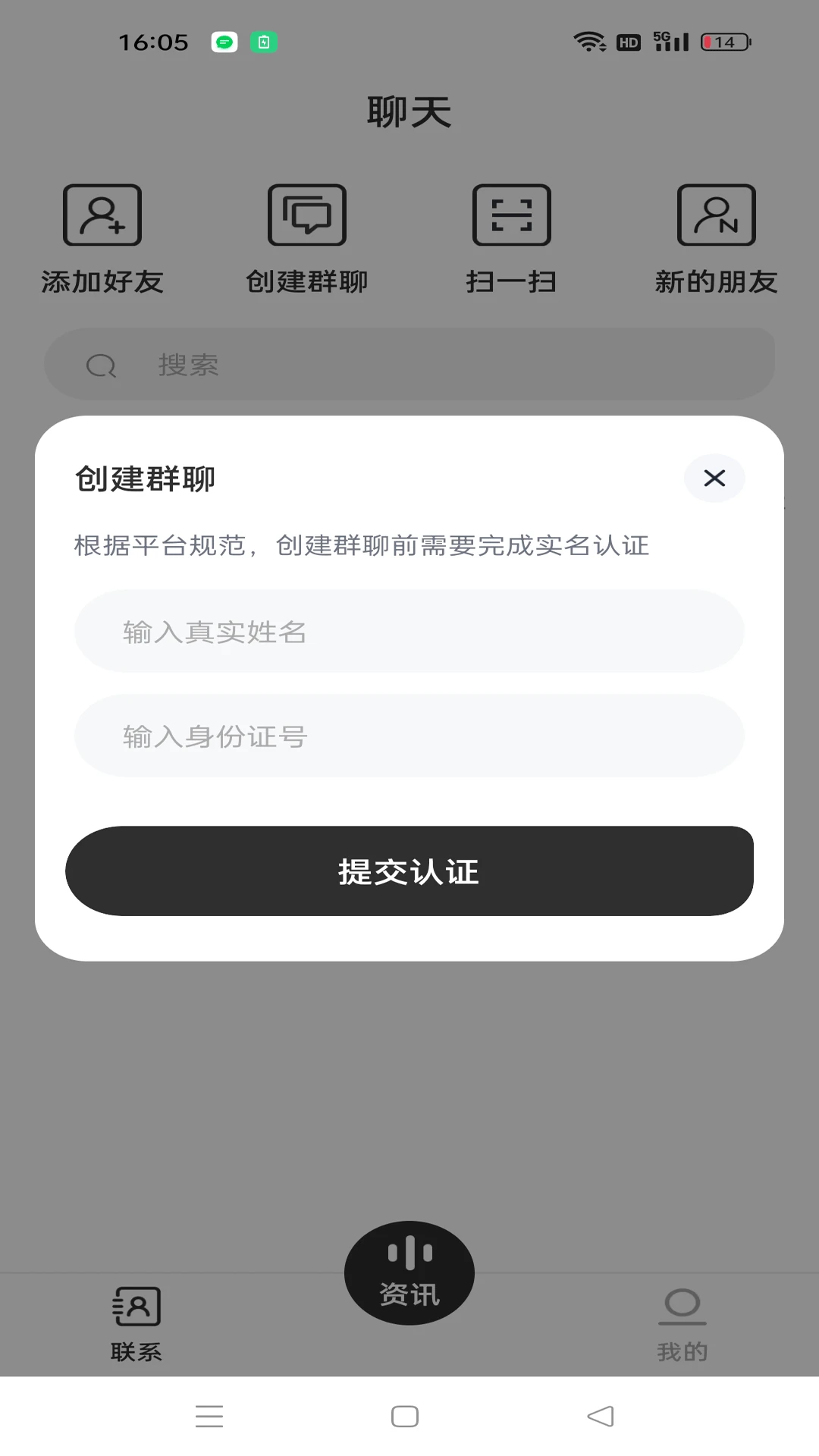 ���ƻ�1.6.1 ��������Ͷ������