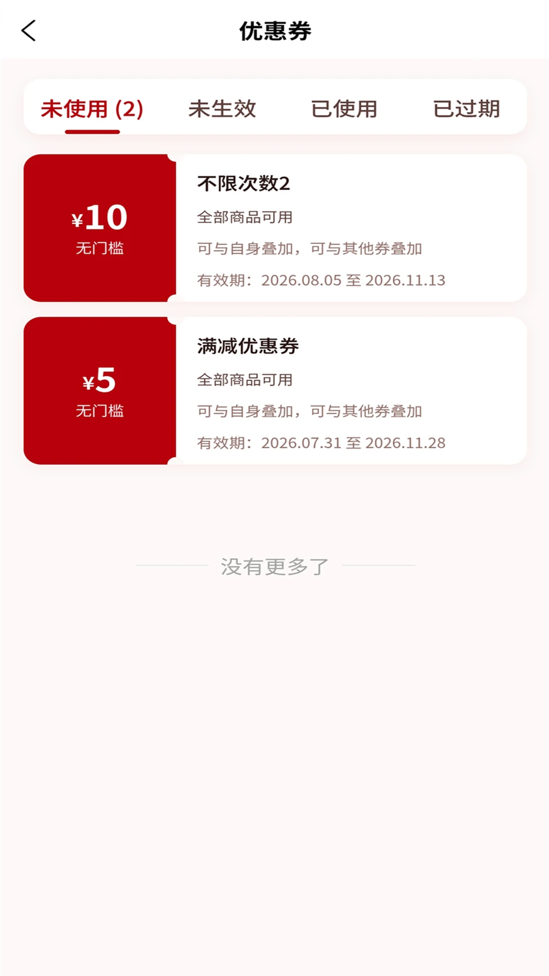 ��������1.05 �����������