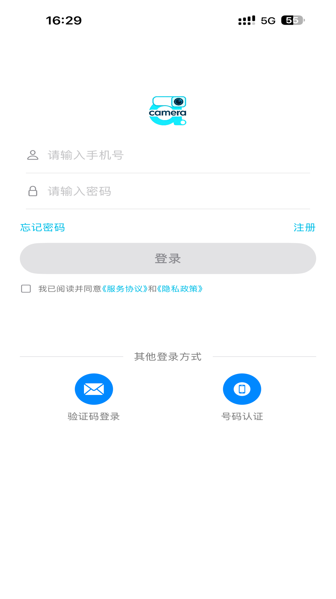 ���״�IOTAmici IoT2.0.5 ������������