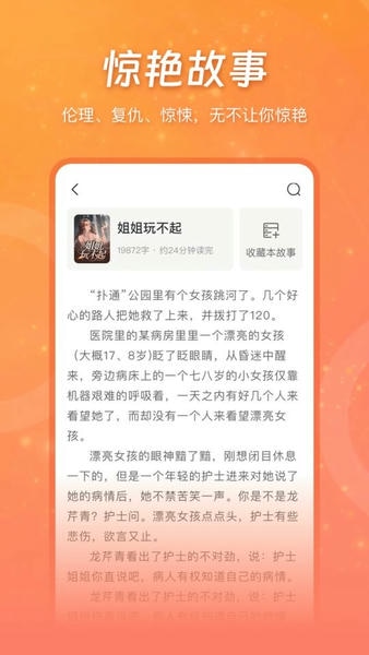 ����Xiu��׿�� ���������ͼ