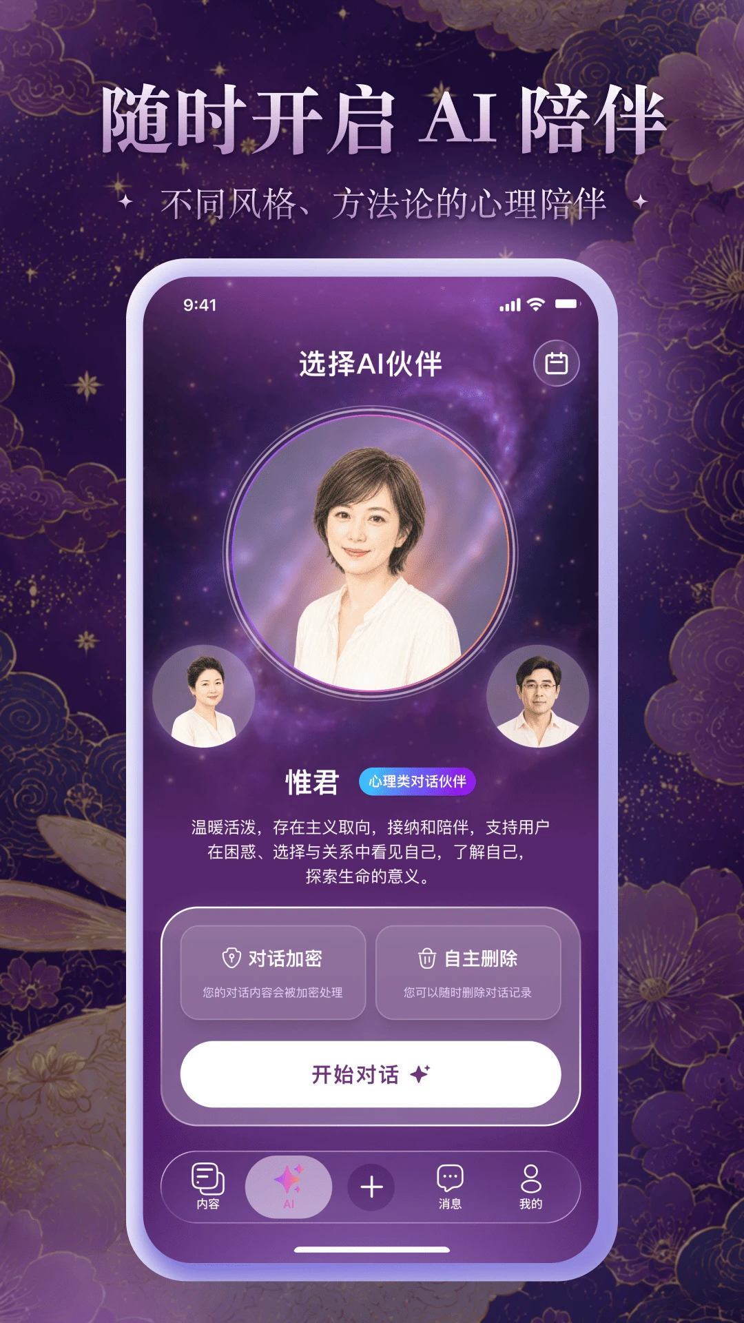 ����Xiu1.2.0 ����ʵ��