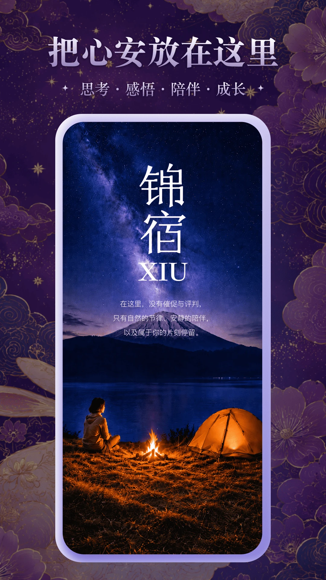 ����Xiu1.2.0 ����ʵ��