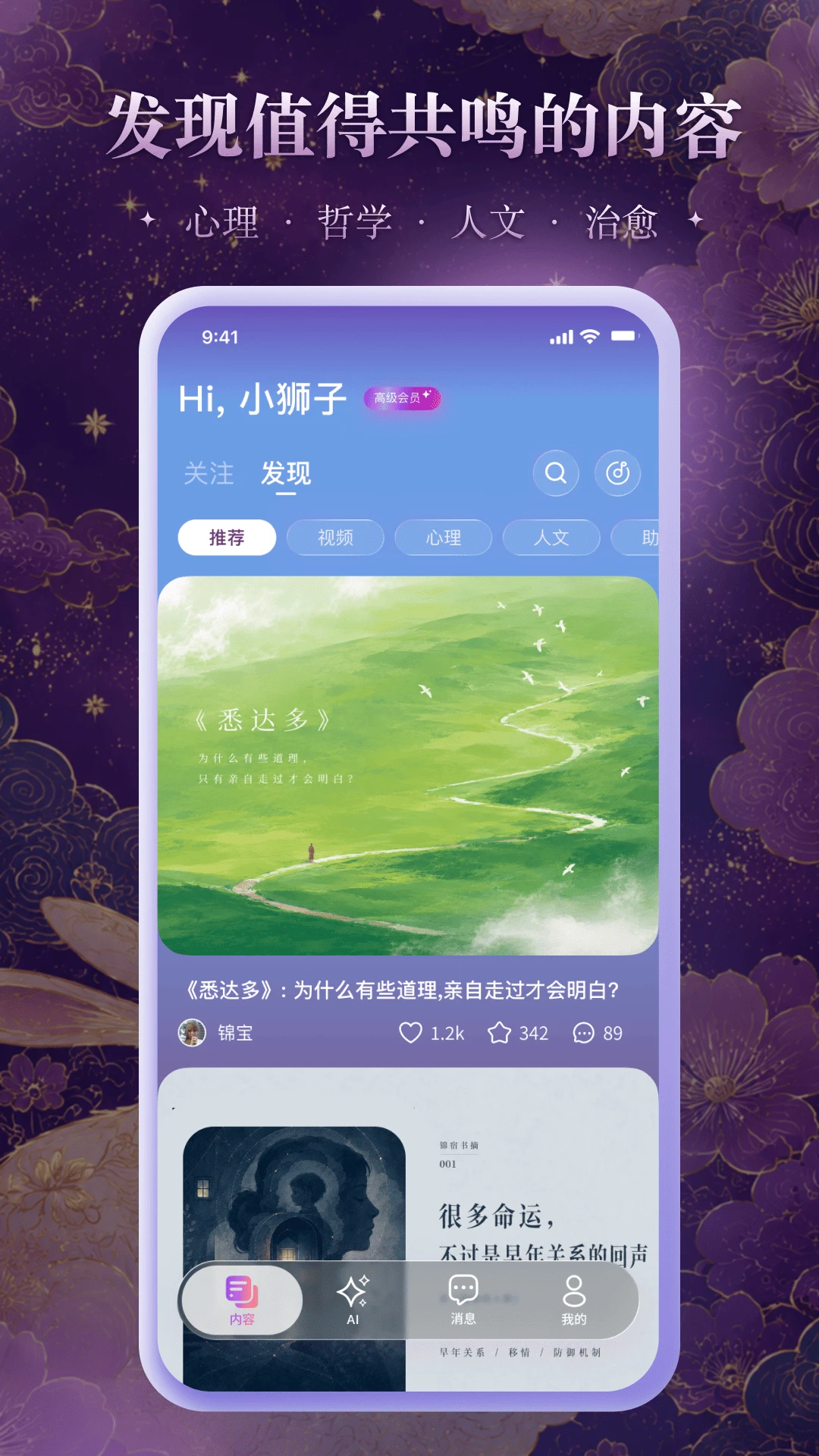 ����Xiu1.2.0 ����ʵ��