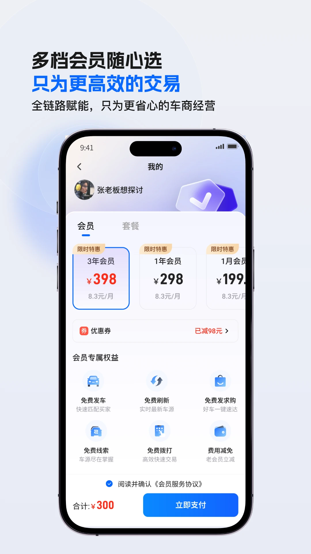 ����CC1.2.640 ���з����