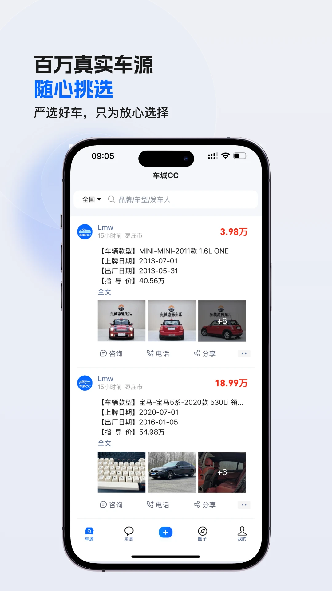 ����CC1.2.640 ���з����