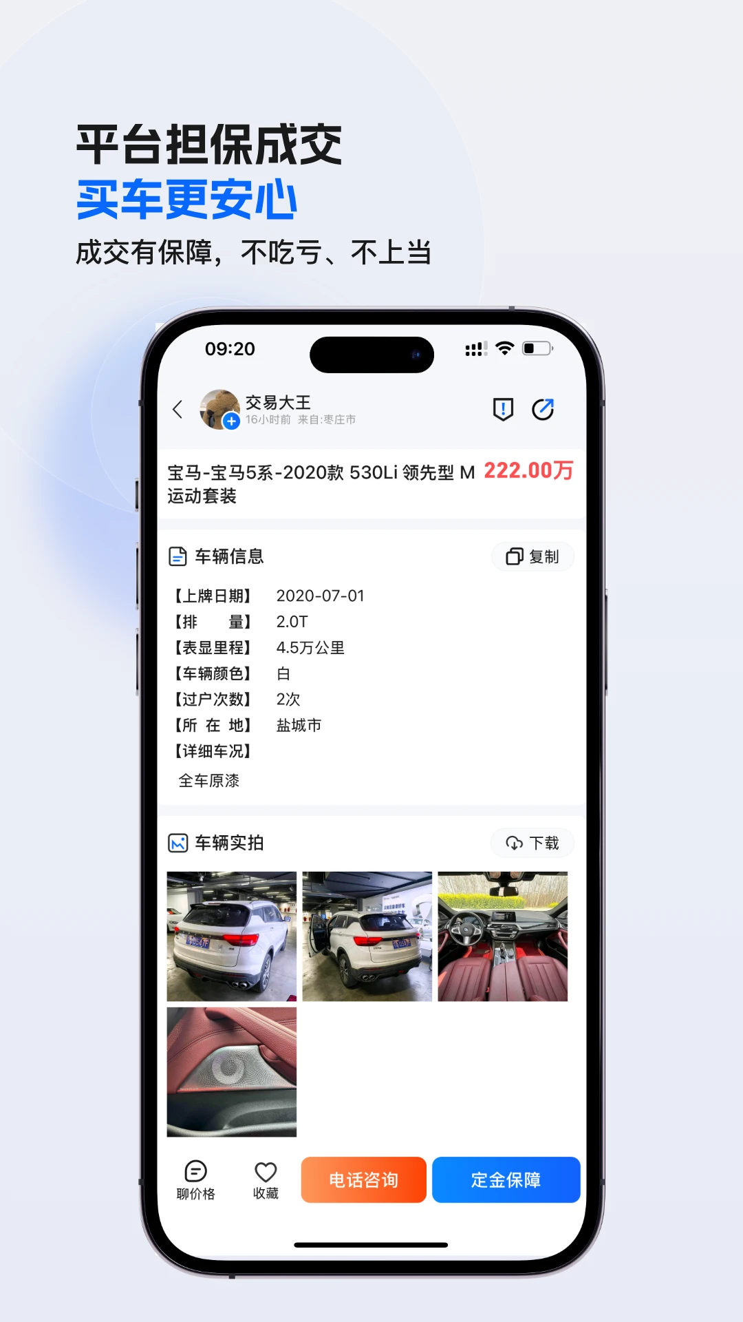 ����CC1.2.640 ���з����