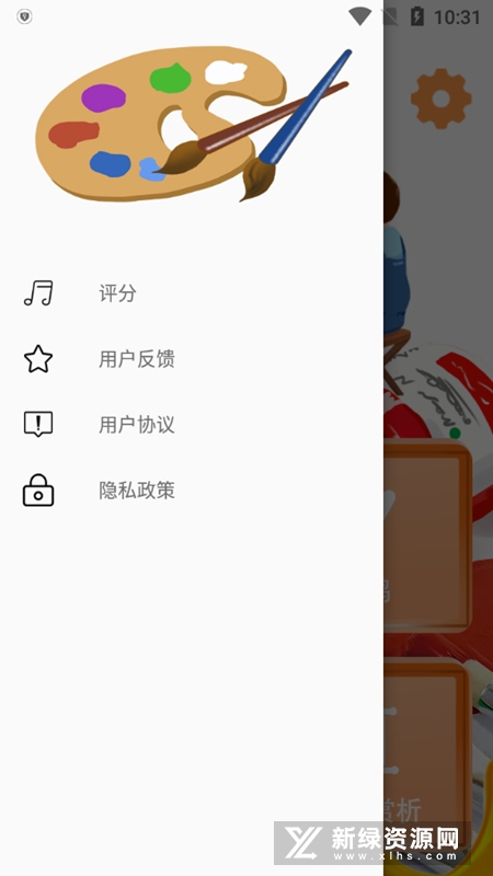 �滭���� ��׿�� ͼ�㹦�� ��ͼ