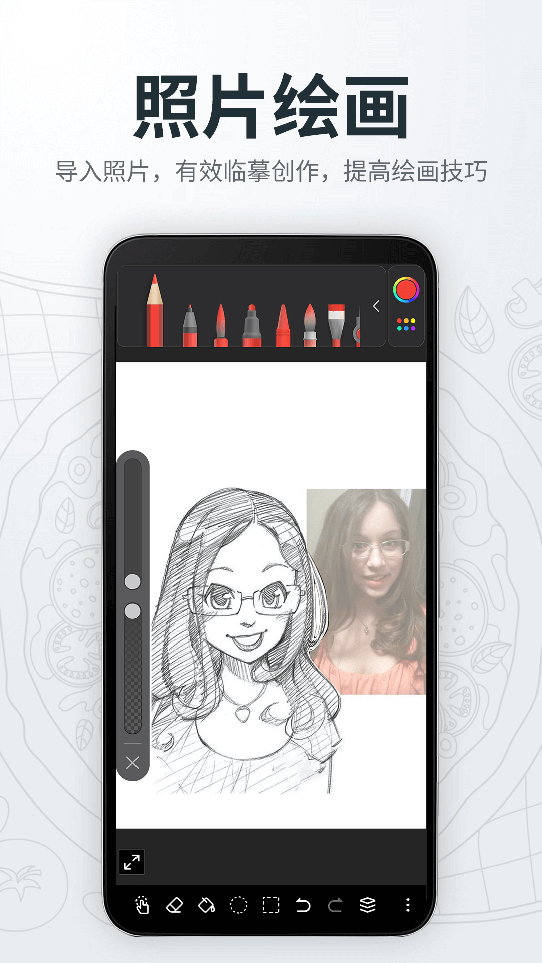 �滭����DrawingPad4.0 ��׿�滭����