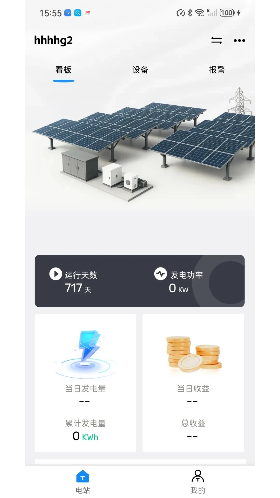 Solar DMU1.3.0 �๦��ģ�⹤��