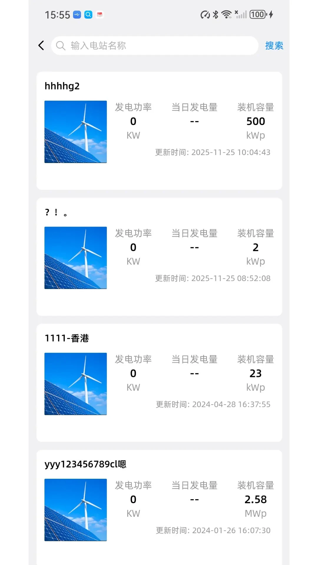 Solar DMU1.3.0 �๦��ģ�⹤��