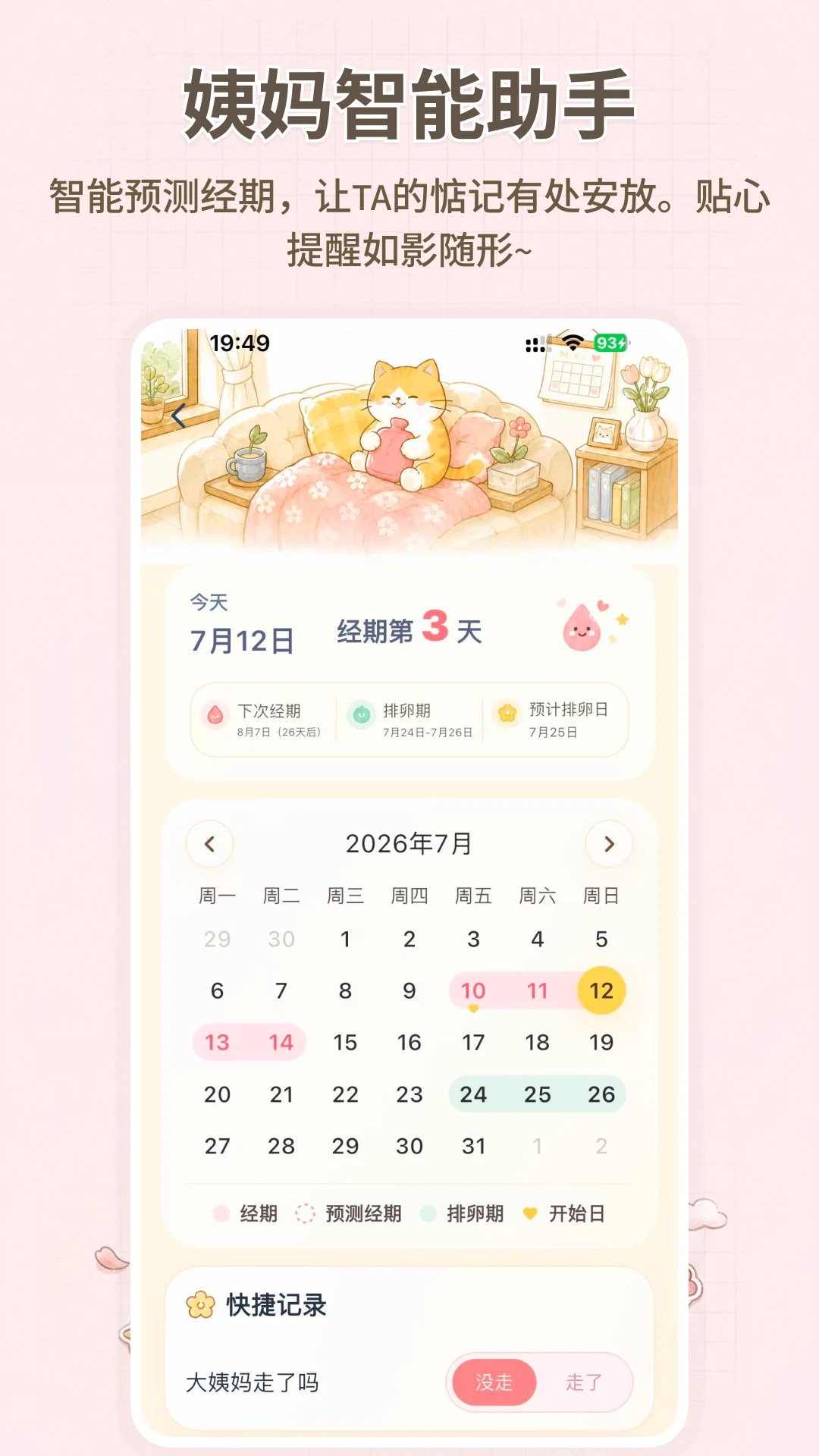 ����ʱ��2.1.2 �����罻����