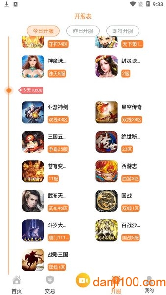 Game CC ��׿�� ���� ����ͼ