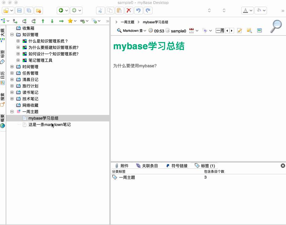 MyBase ������ ��׿��