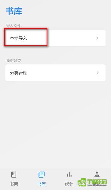 Readingo手机版官方下载入口在哪里安装步骤详解